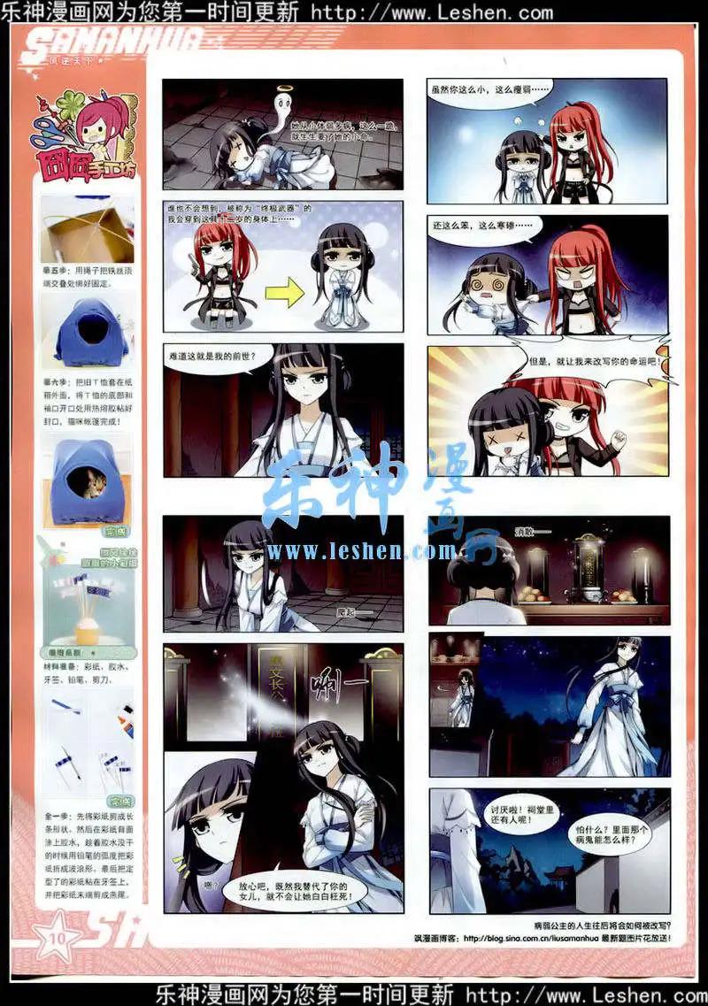 第 11 页