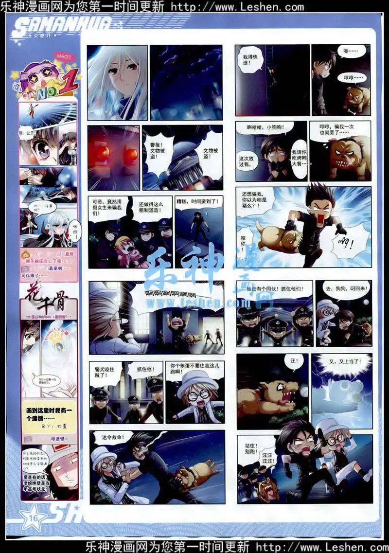 第 17 页