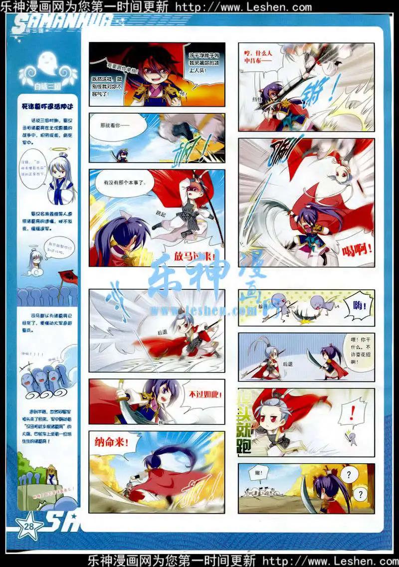 第 29 页