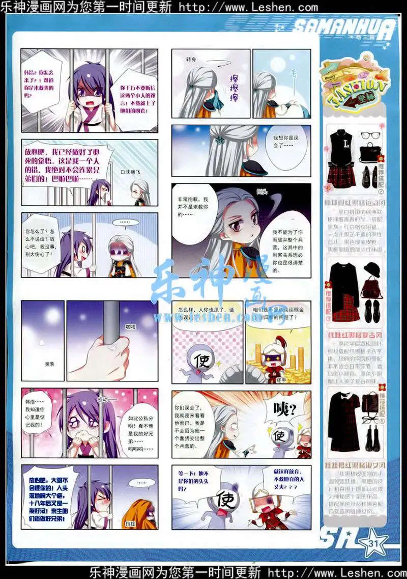 第 32 页