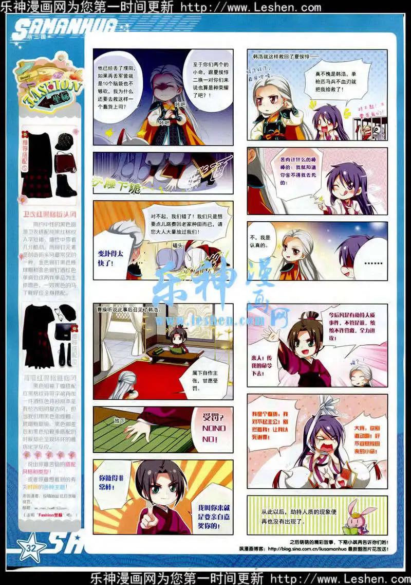 第 33 页