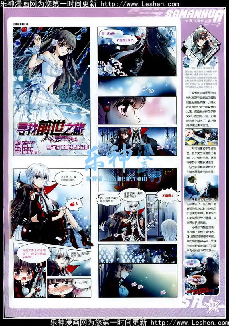 第 34 页