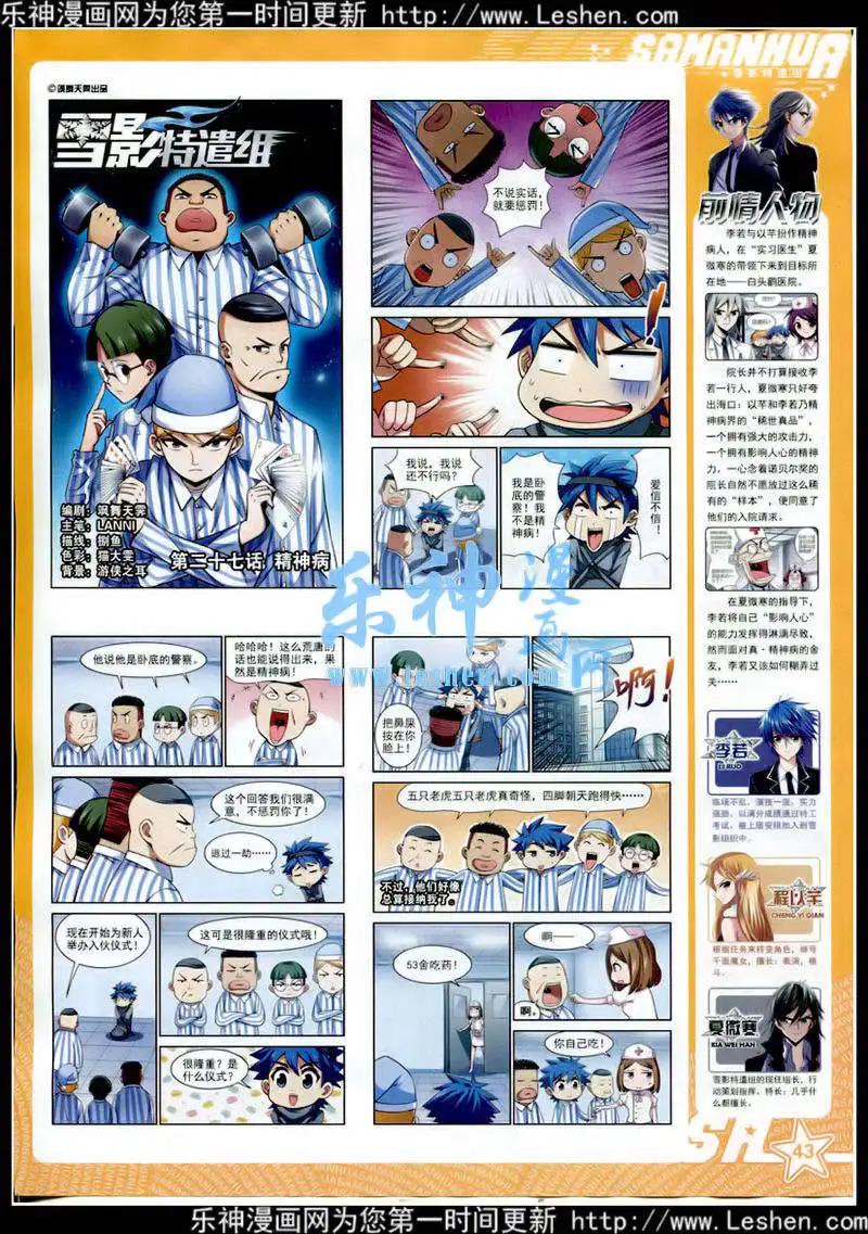 第 44 页