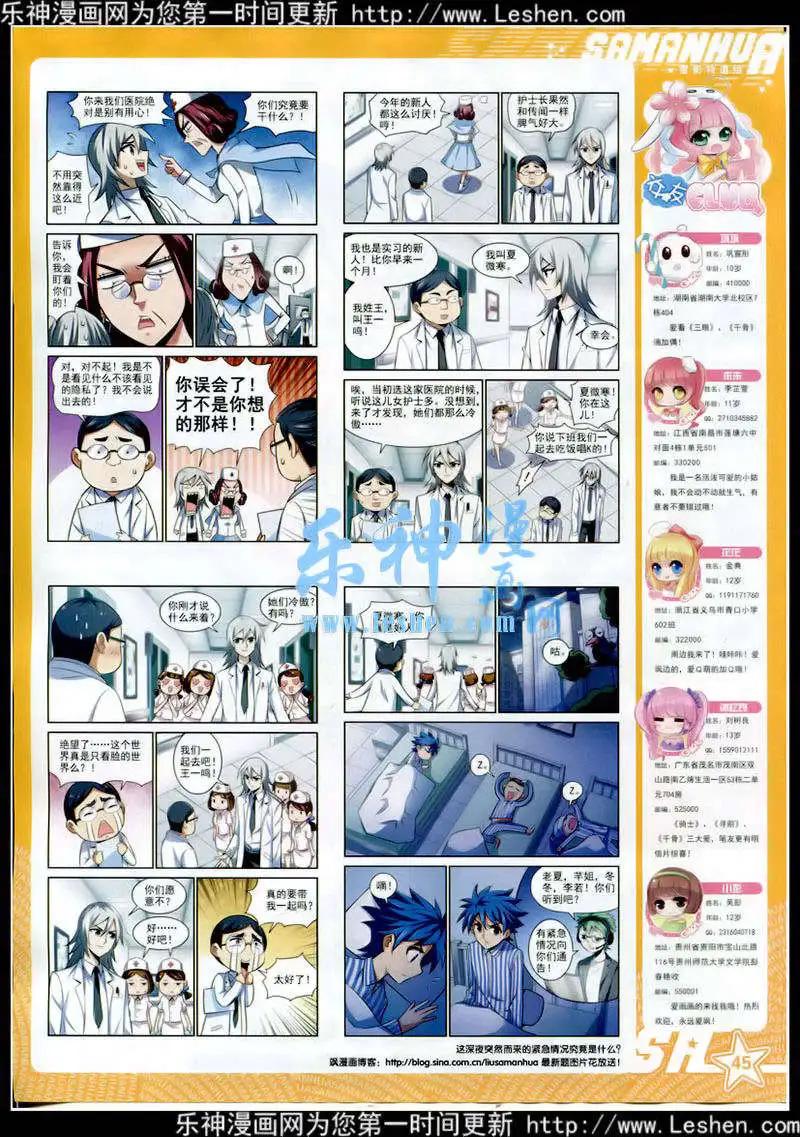 第 46 页