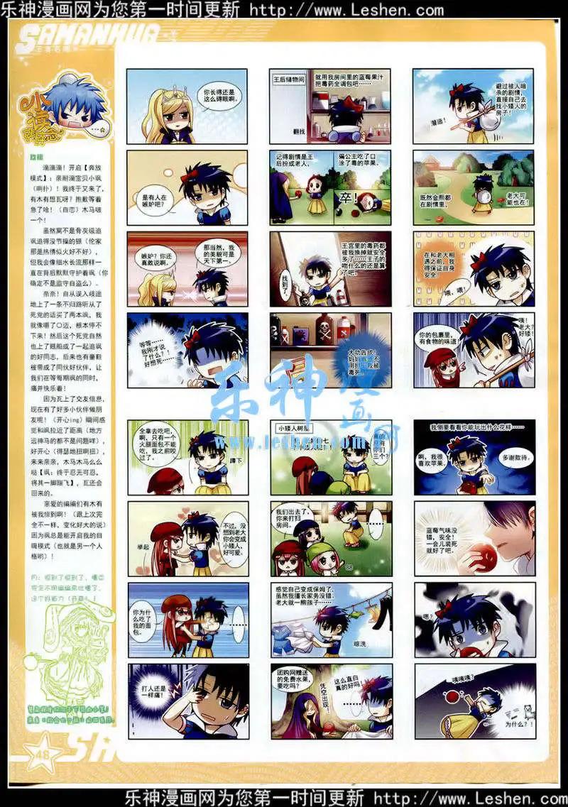 第 49 页