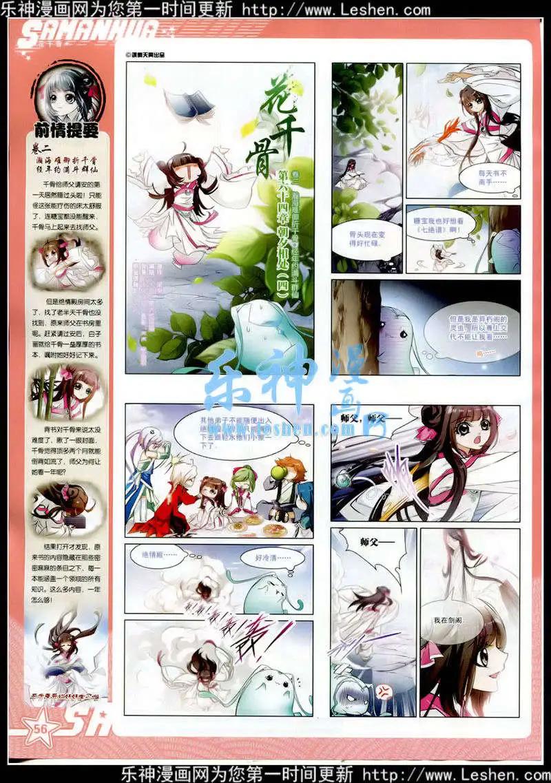 第 57 页
