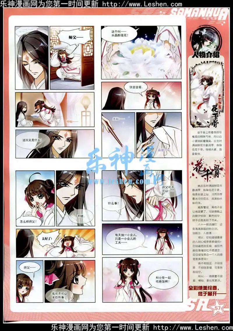 第 58 页