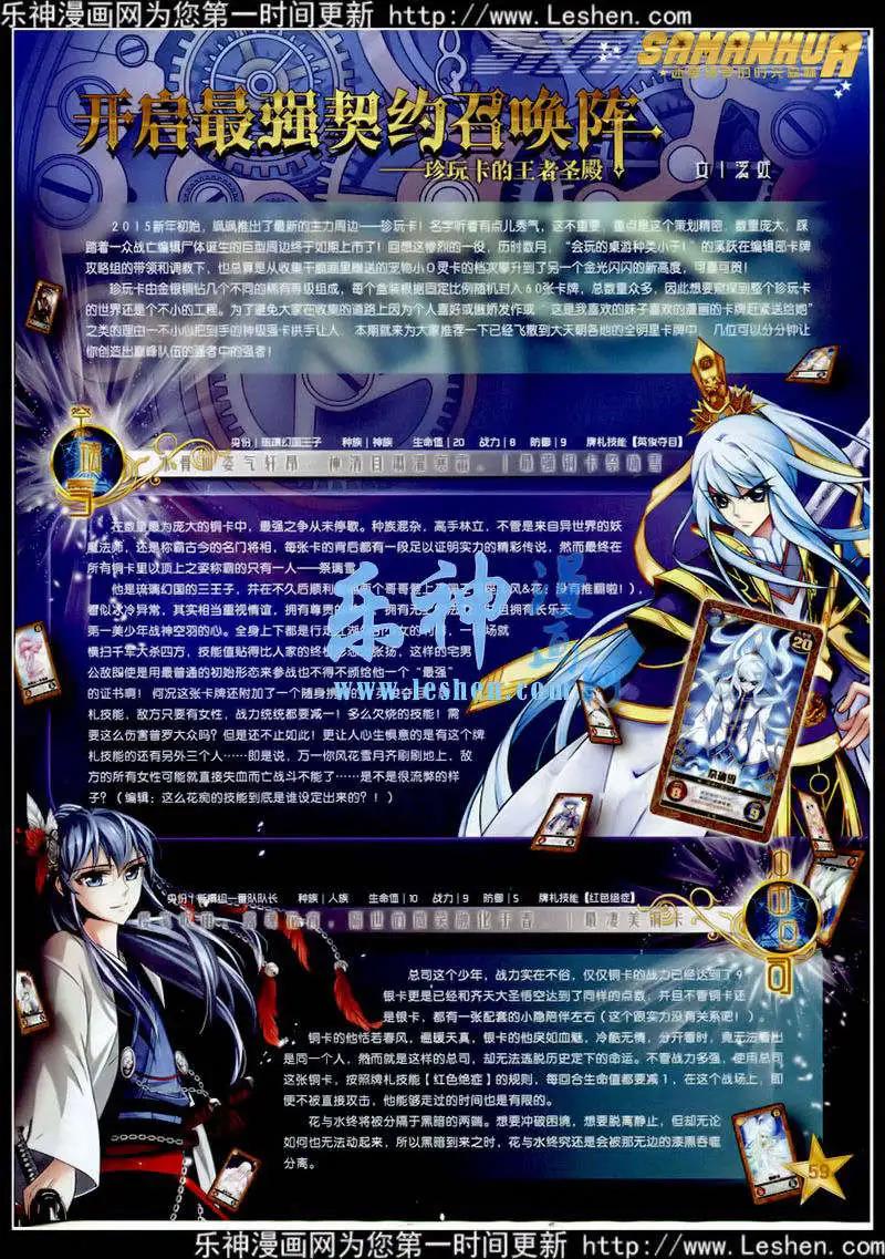 第 60 页