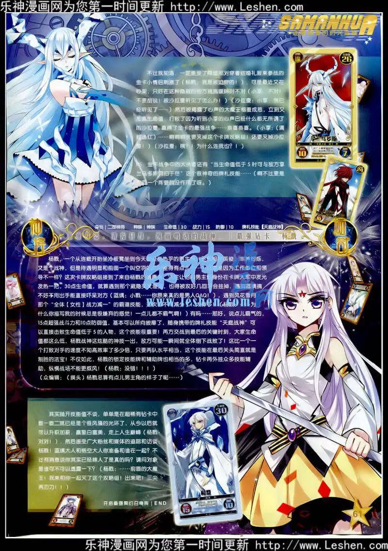 第 62 页