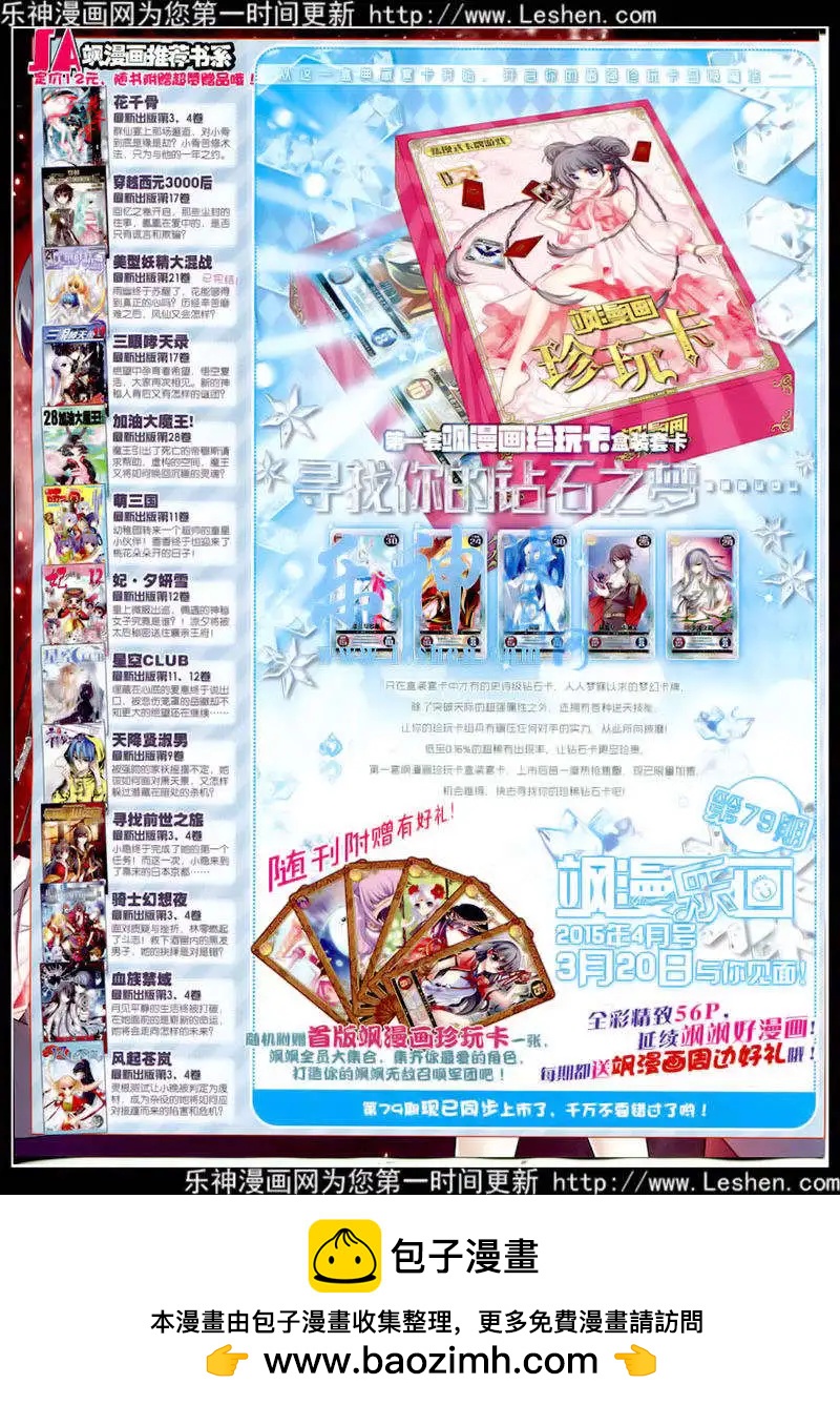 第 67 页