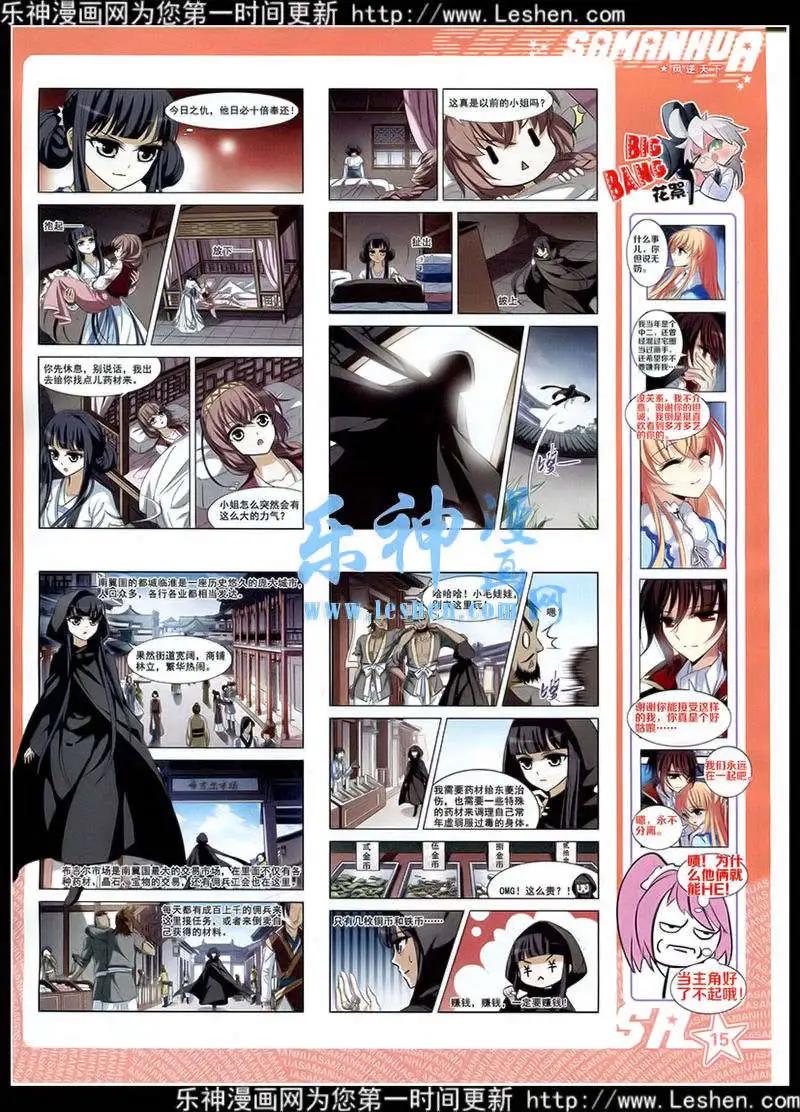 第 17 页