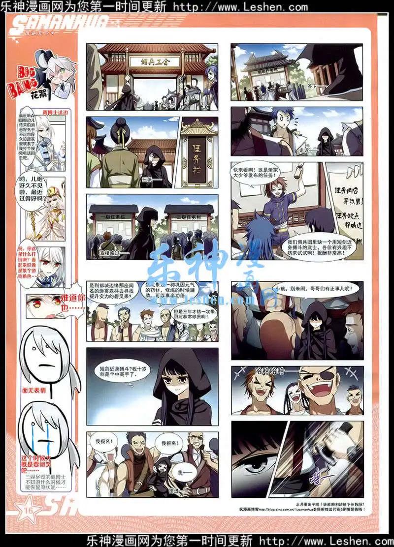 第 18 页