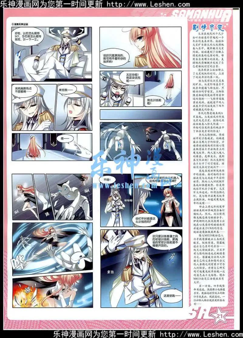 第 23 页