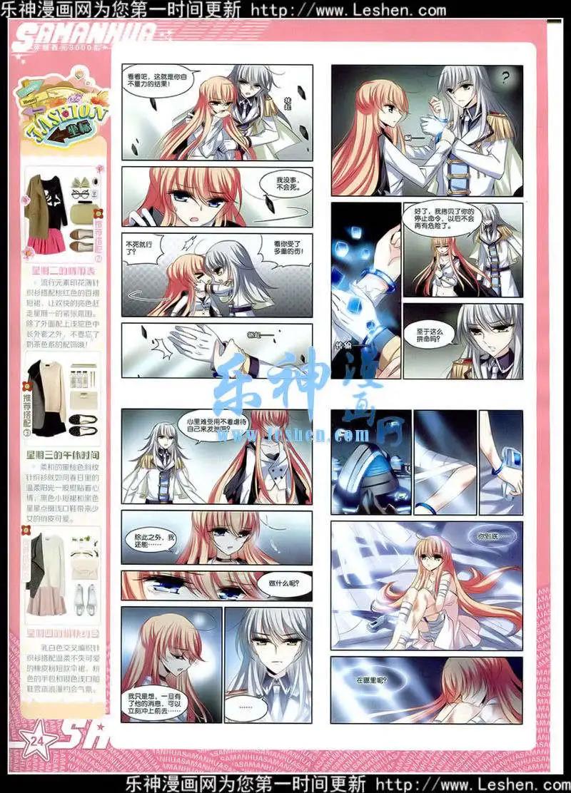 第 26 页