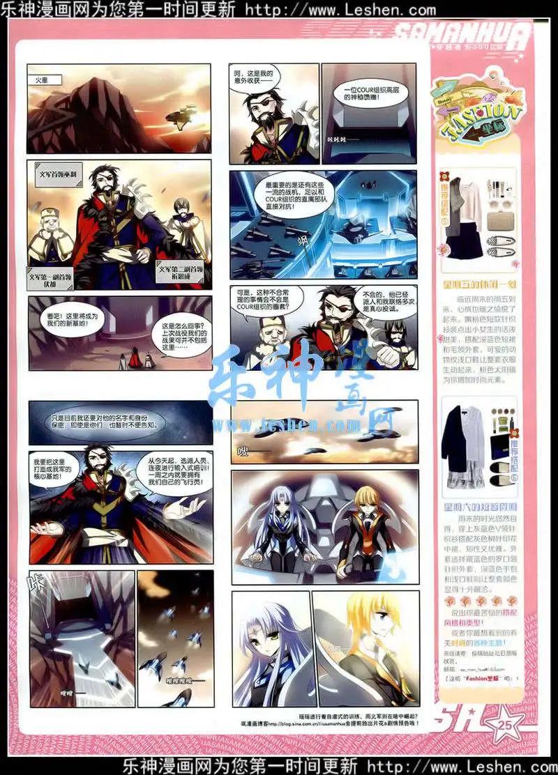 第 27 页
