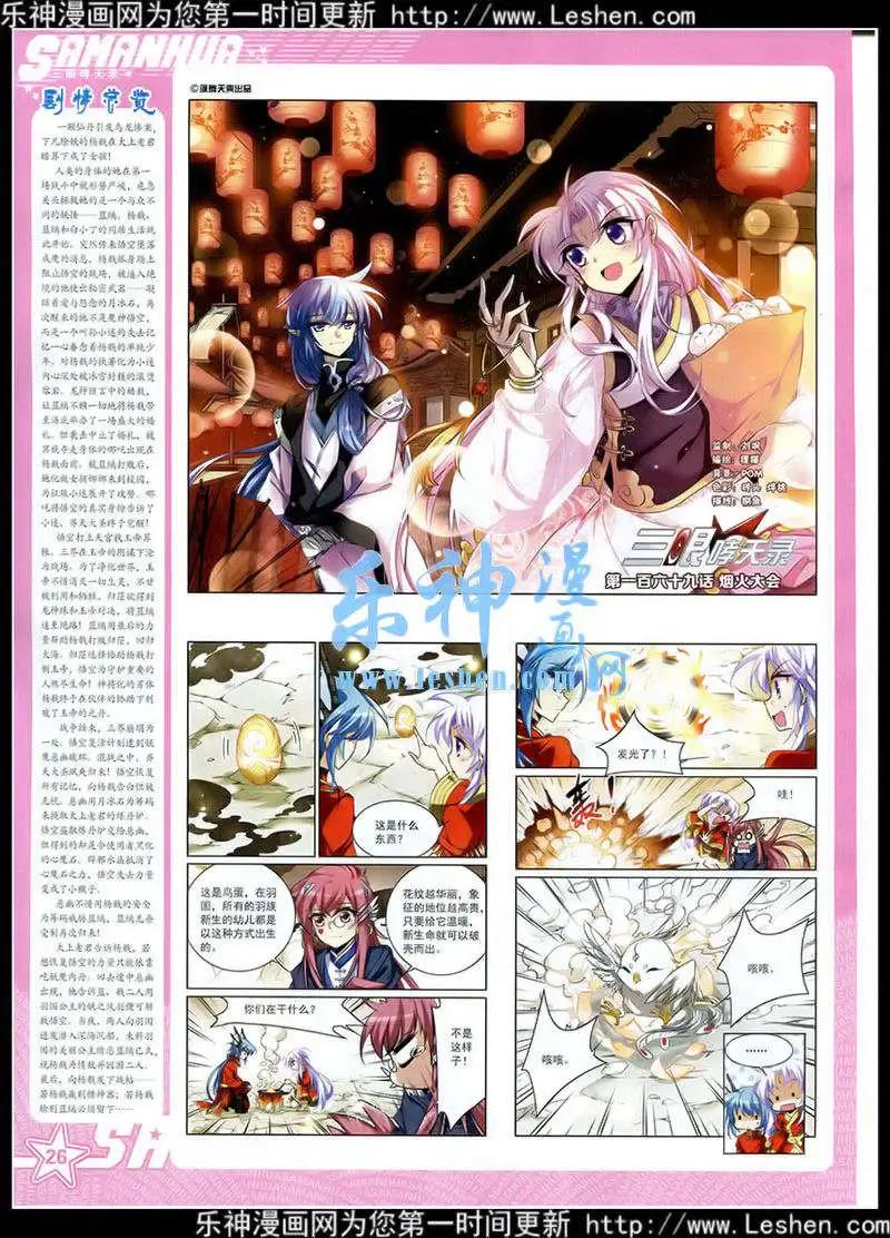 第 28 页