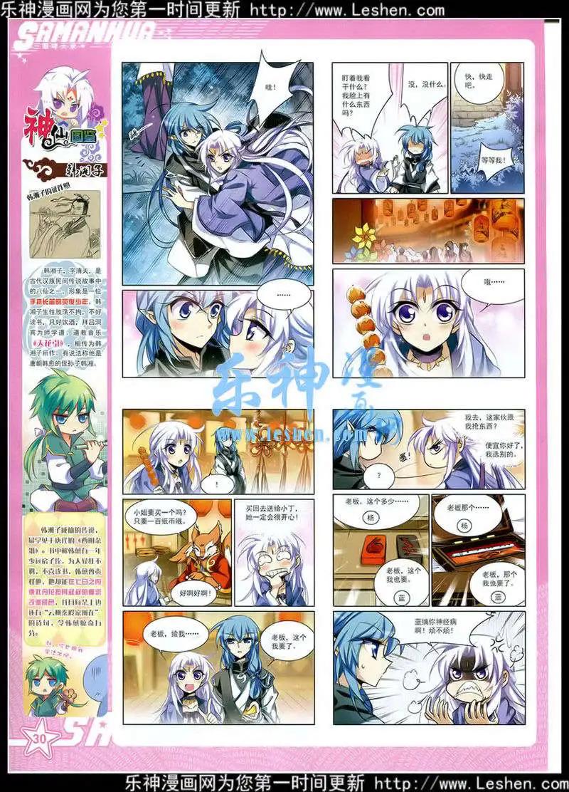 第 32 页