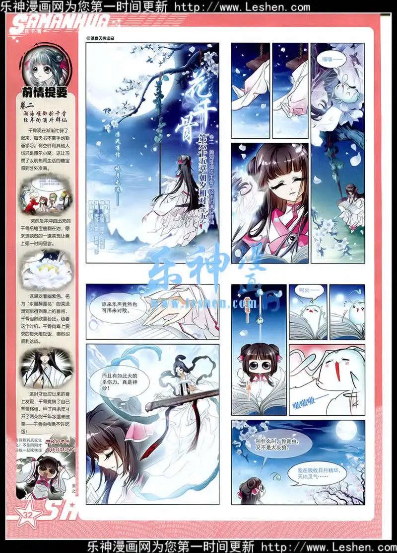 第 34 页