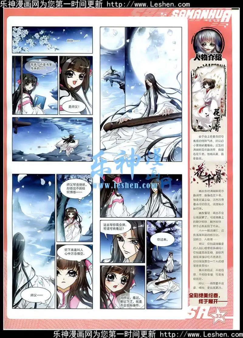 第 35 页