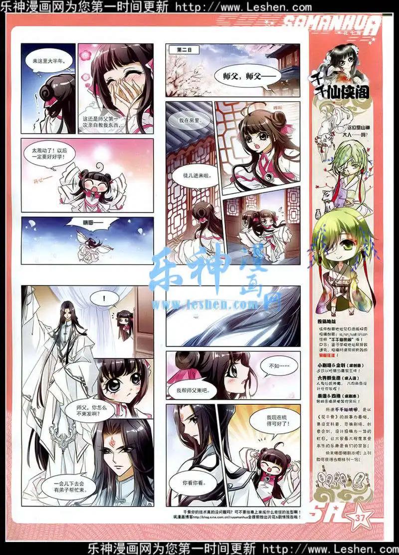 第 39 页