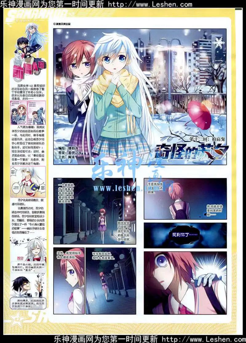 第 44 页