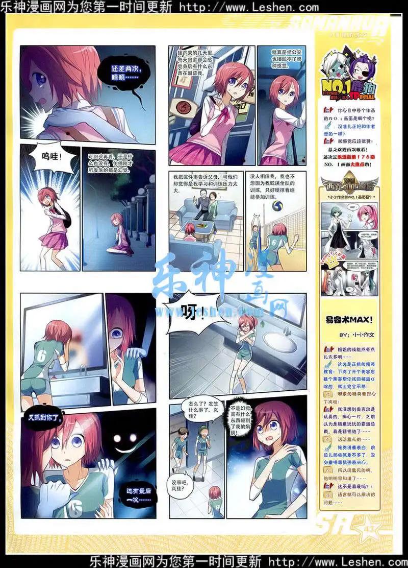 第 45 页