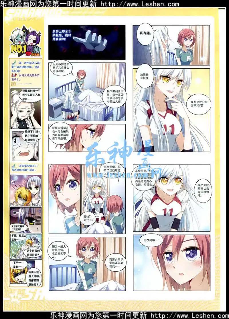 第 46 页