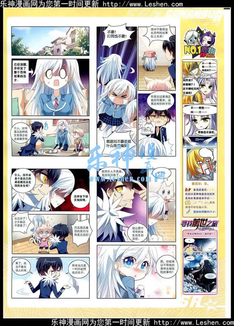 第 47 页