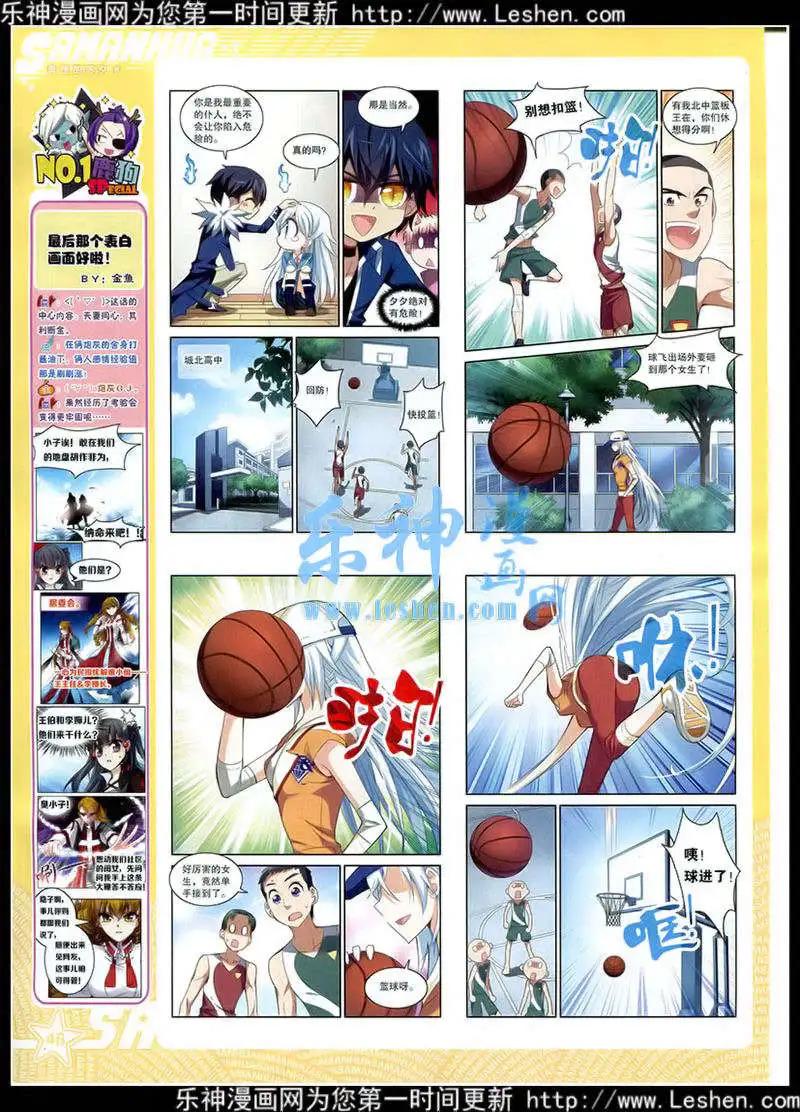 第 48 页