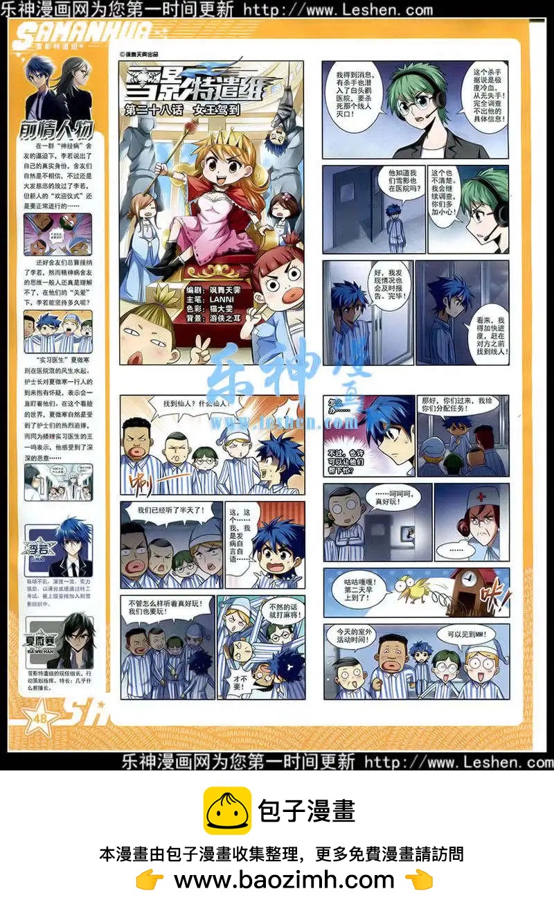 第 50 页
