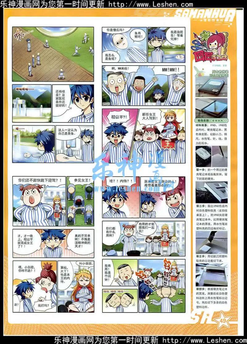 第 51 页