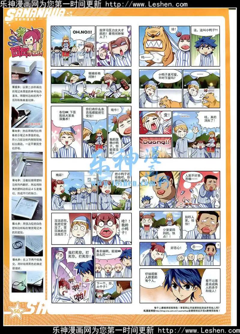 第 52 页