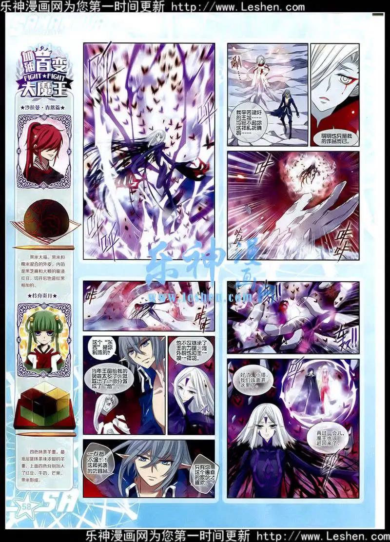 第 60 页