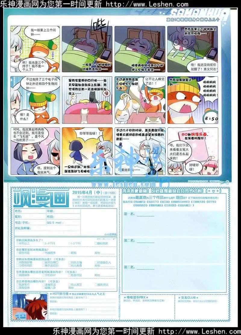第 65 页