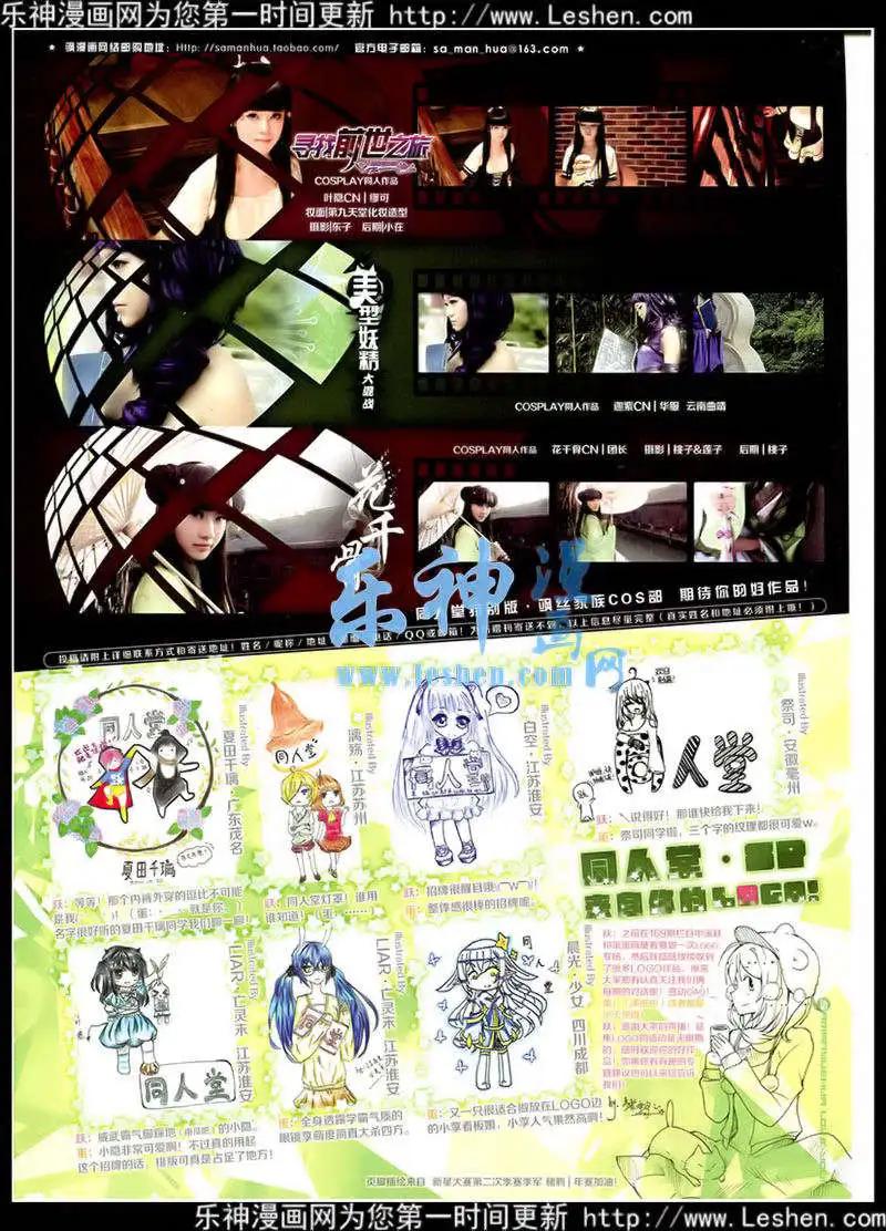 第 67 页