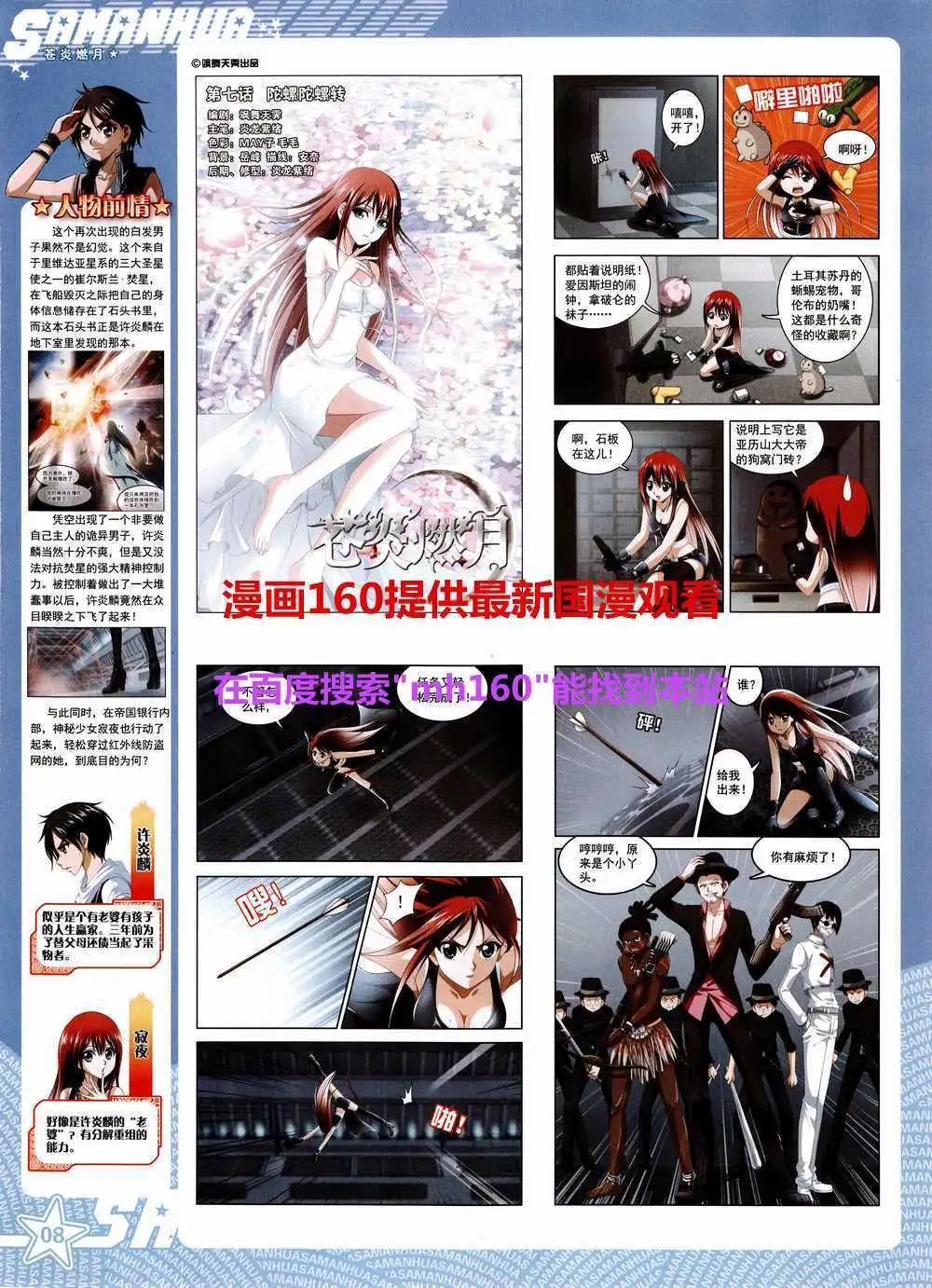 第 10 页