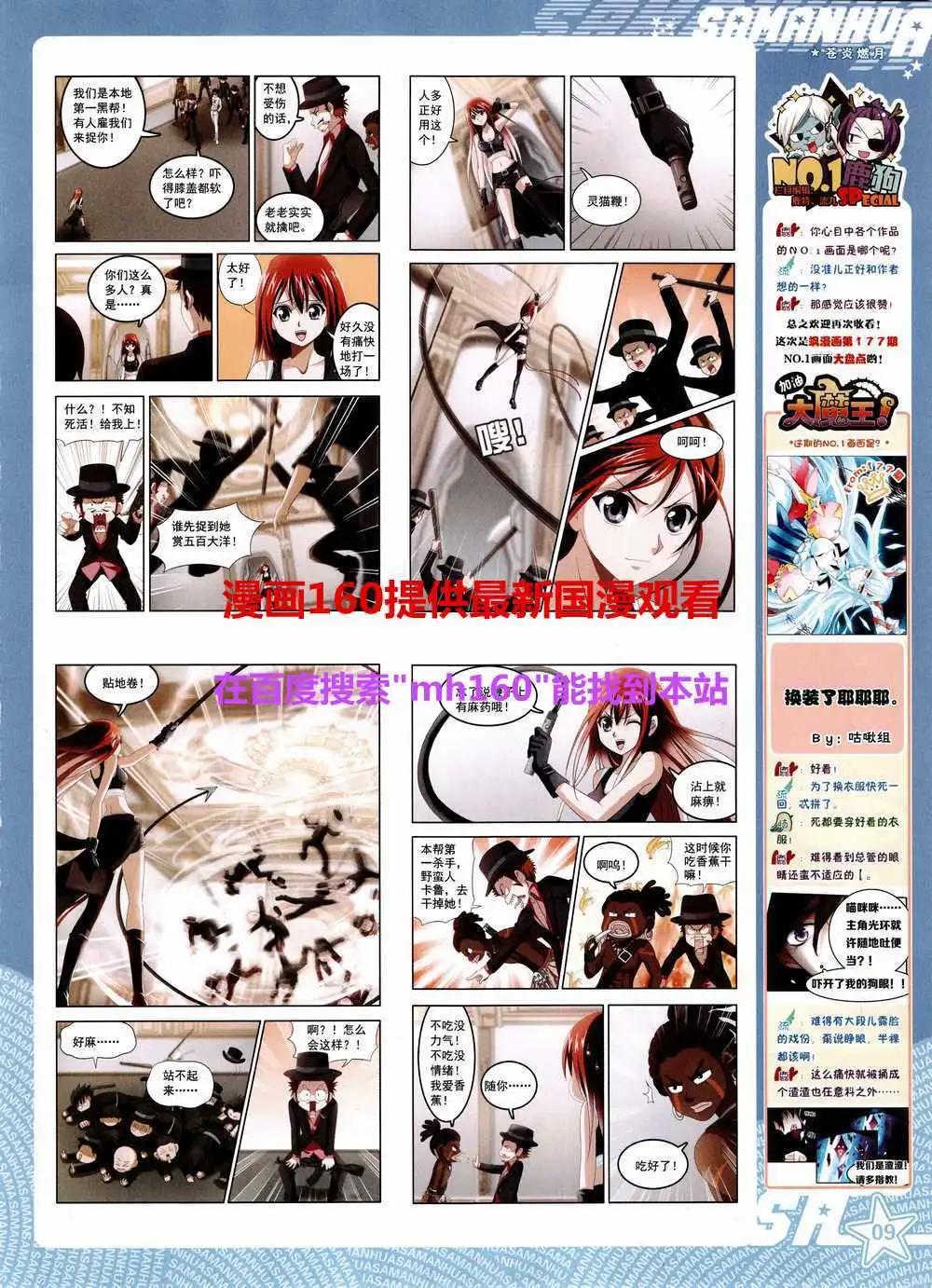 第 11 页