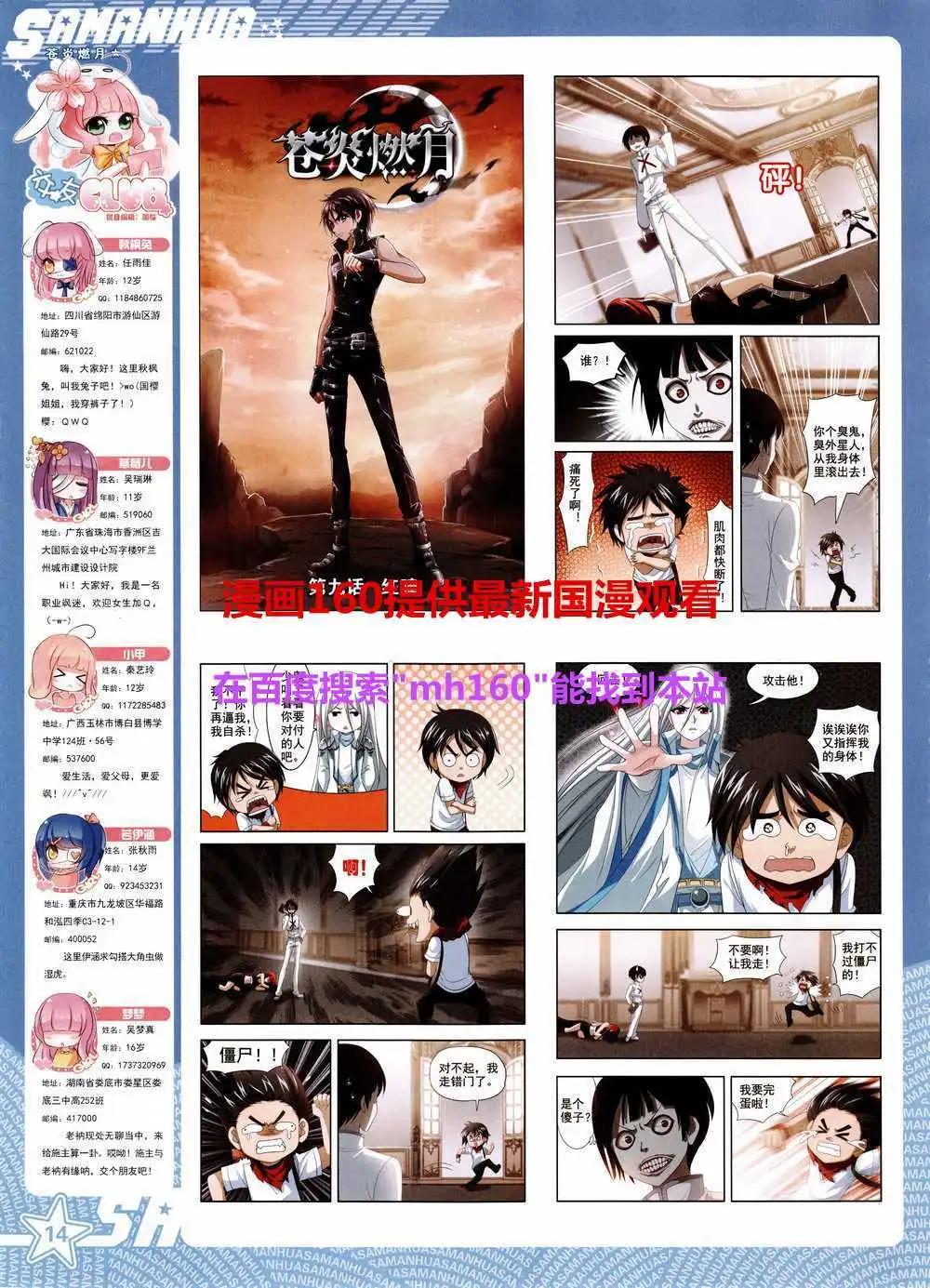 第 16 页