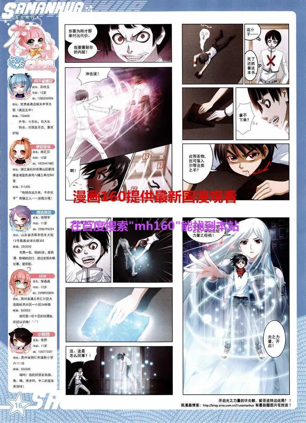 第 18 页