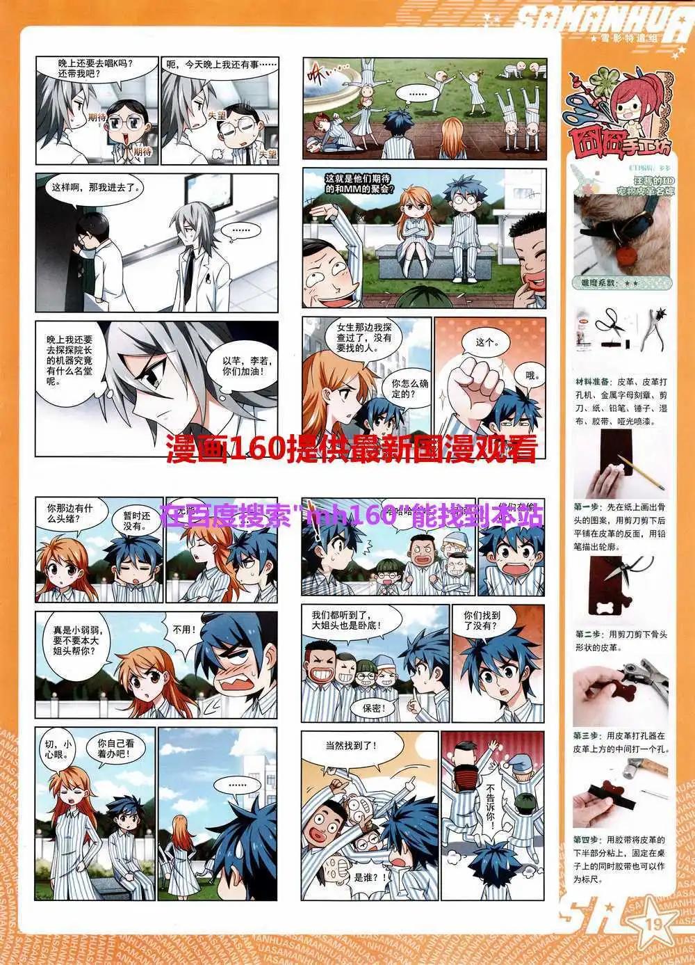 第 21 页