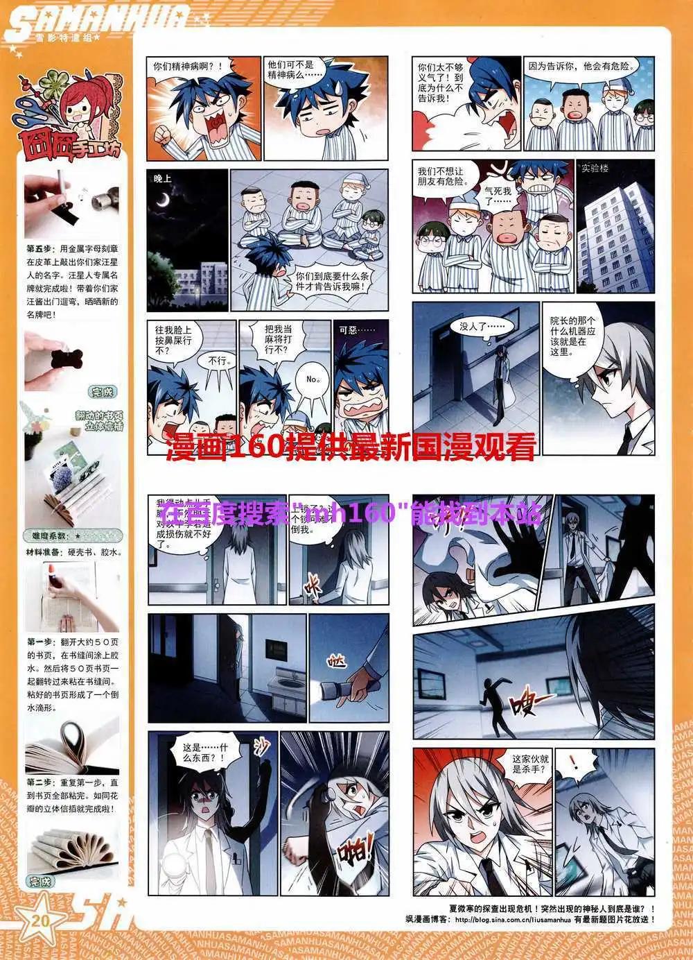 第 22 页