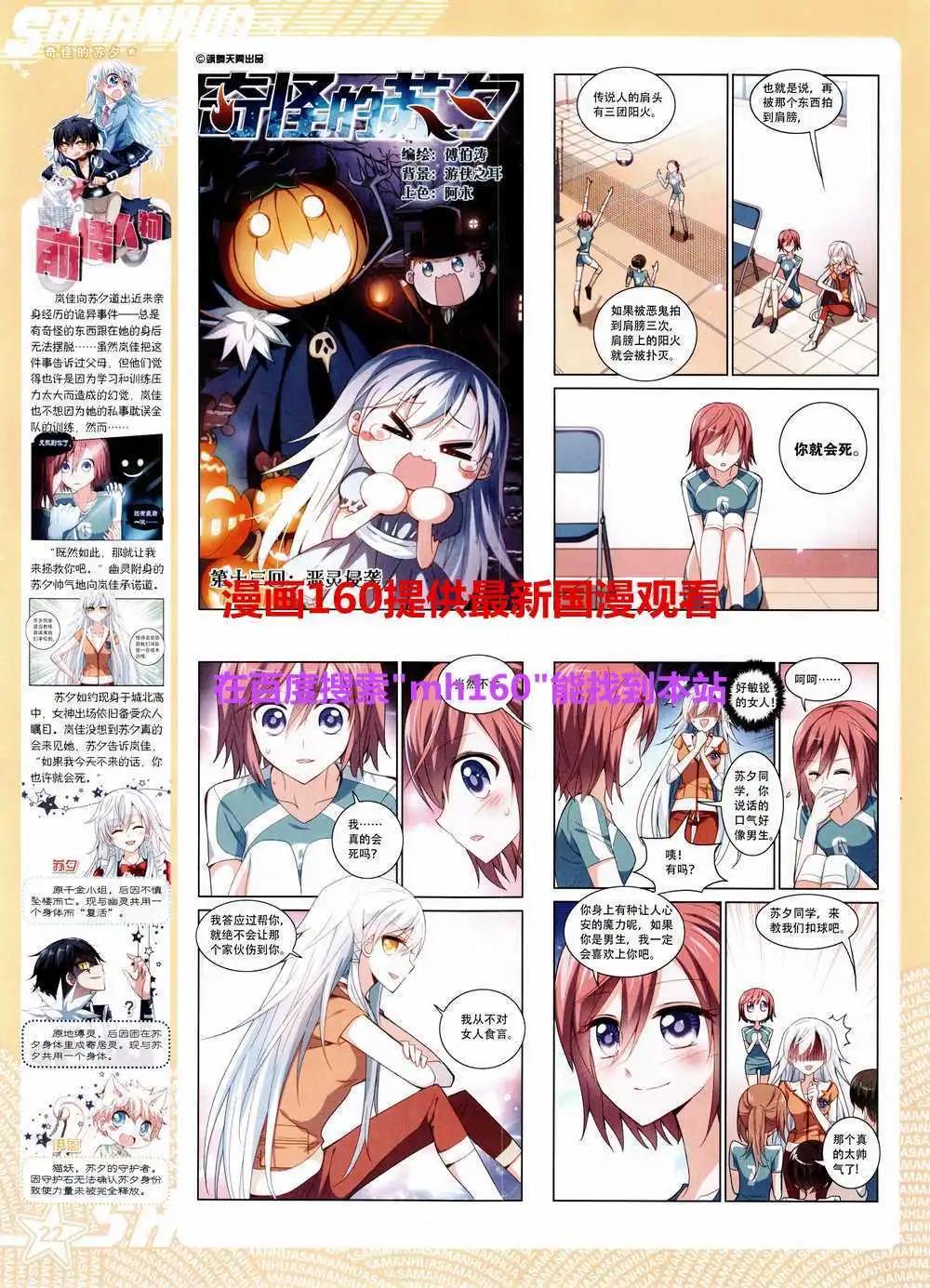 第 24 页
