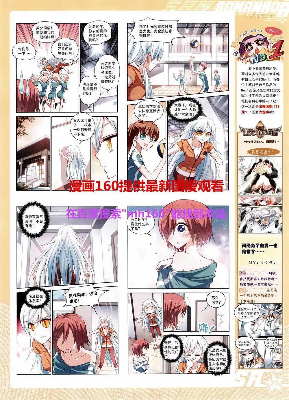 第 25 页