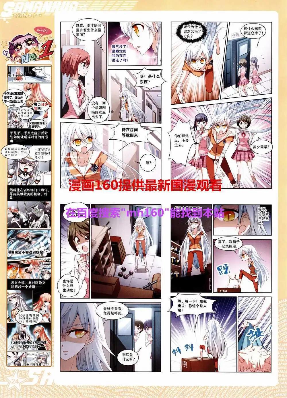 第 26 页