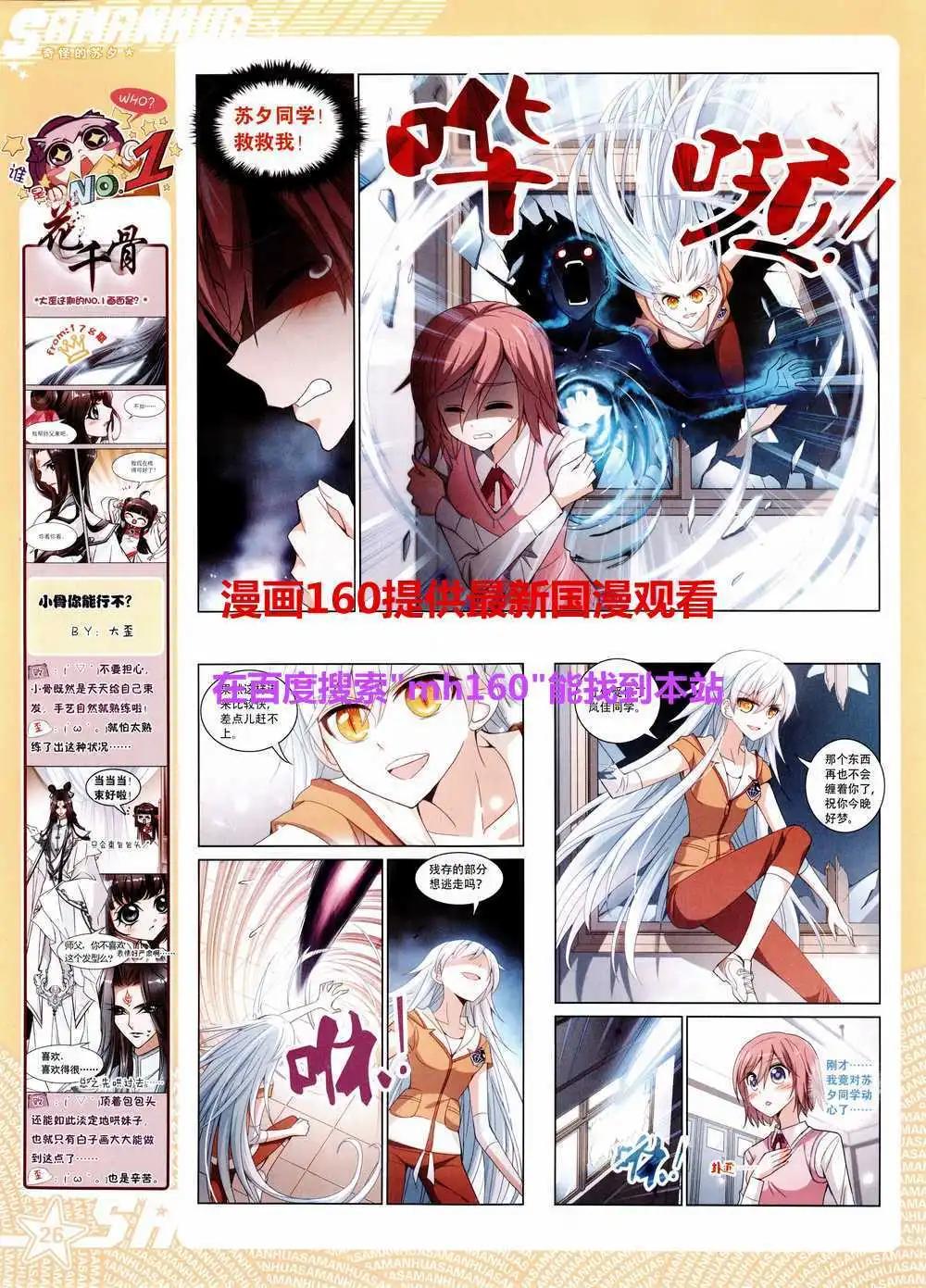 第 28 页