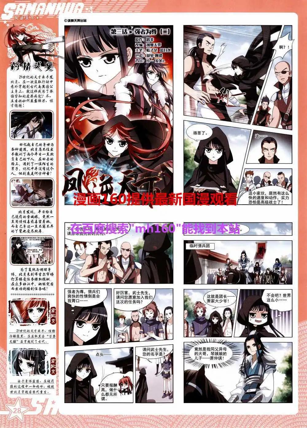 第 30 页