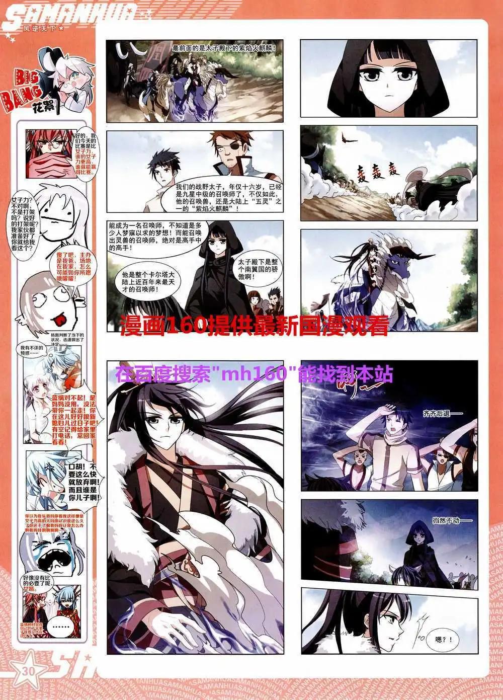 第 32 页