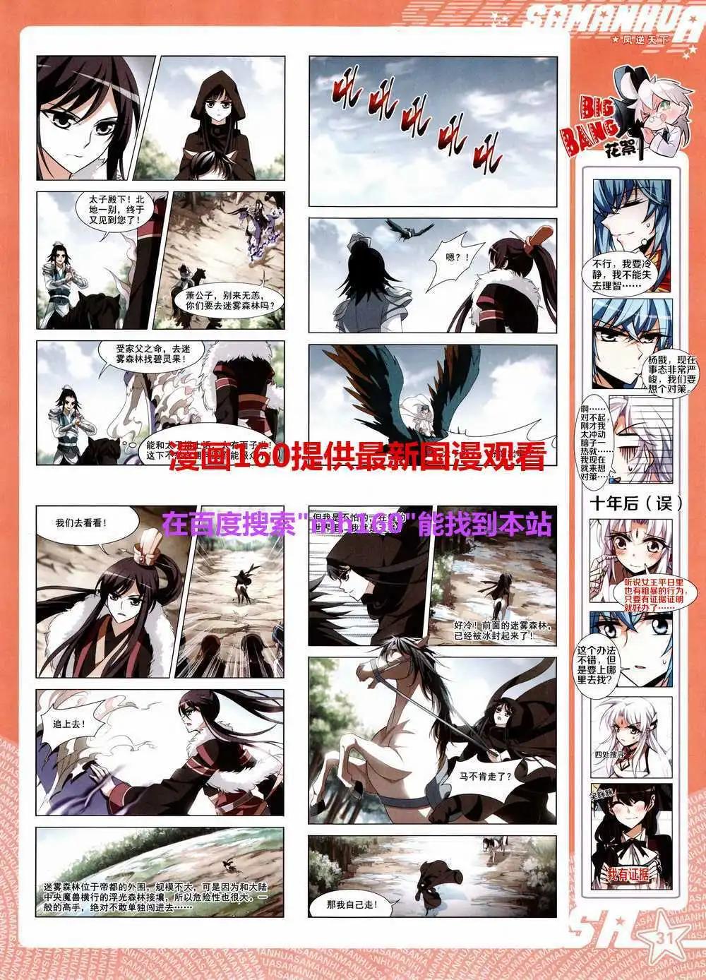 第 33 页