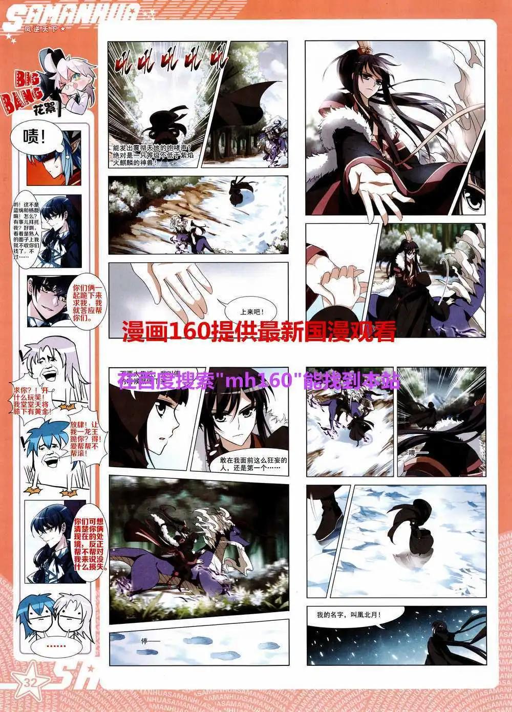 第 34 页