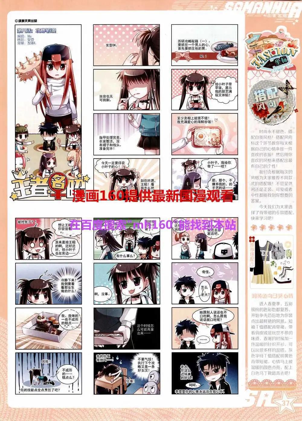 第 39 页